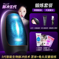 5 -я генерация Великая атмосфера