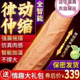 Женские поставки мастурбационное устройство любви Hibiscus 哐艟 女 赡 赡 赡 胄 胄 胄 晕 晕 晕 晕 晕 晕 晕 晕 晕 晕 晕 晕 晕 晕