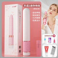 Le Chao 2 [Расширение+сосание] Фан+богиня 5 подарочный пакет