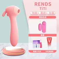 [Сосание Тити+Сильное землетрясение] Прыжок яйца+кара