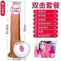 Двойной пакет = основной продукт+удовольствие жидкость+вибрационное резонансное кольцо+подарок [Наслаждайтесь подарочным пакетом]