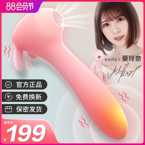 Инь Император, облизывая женщин с мастурбационной вибрацией массаж битва, патвуд второй прилив взрослые женщины -капитанские продукты сосание