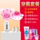 Wear Package = Pink Model+[Sharing Yin Dumpy Egg+удовольствие жидкость+смазка+дезинфекция яд+кожа, дружелюбное влажное полотенце]