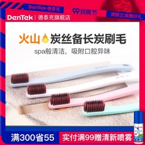 Detek soft toothbrush family ultra-fine super soft bamboo charcoal fine hair nano toothbrush female mens couple