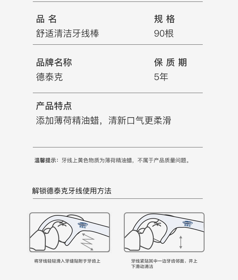 Удобная детализация очистки page_11.jpg