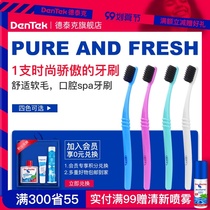 Detek prepared long charcoal toothbrush ultra-fine soft hair family adult household super soft hair