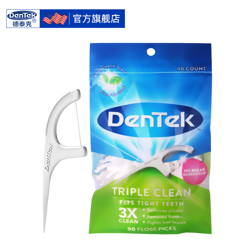 德泰克原装进口牙线超细圆线家庭装牙签剔牙小牙缝弓形薄荷牙线棒