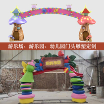 Playground Kindergarten GRP Door Head Sculpture Holiday Village Arches Mall Gate Sign Wall-mounted Large Pendulum