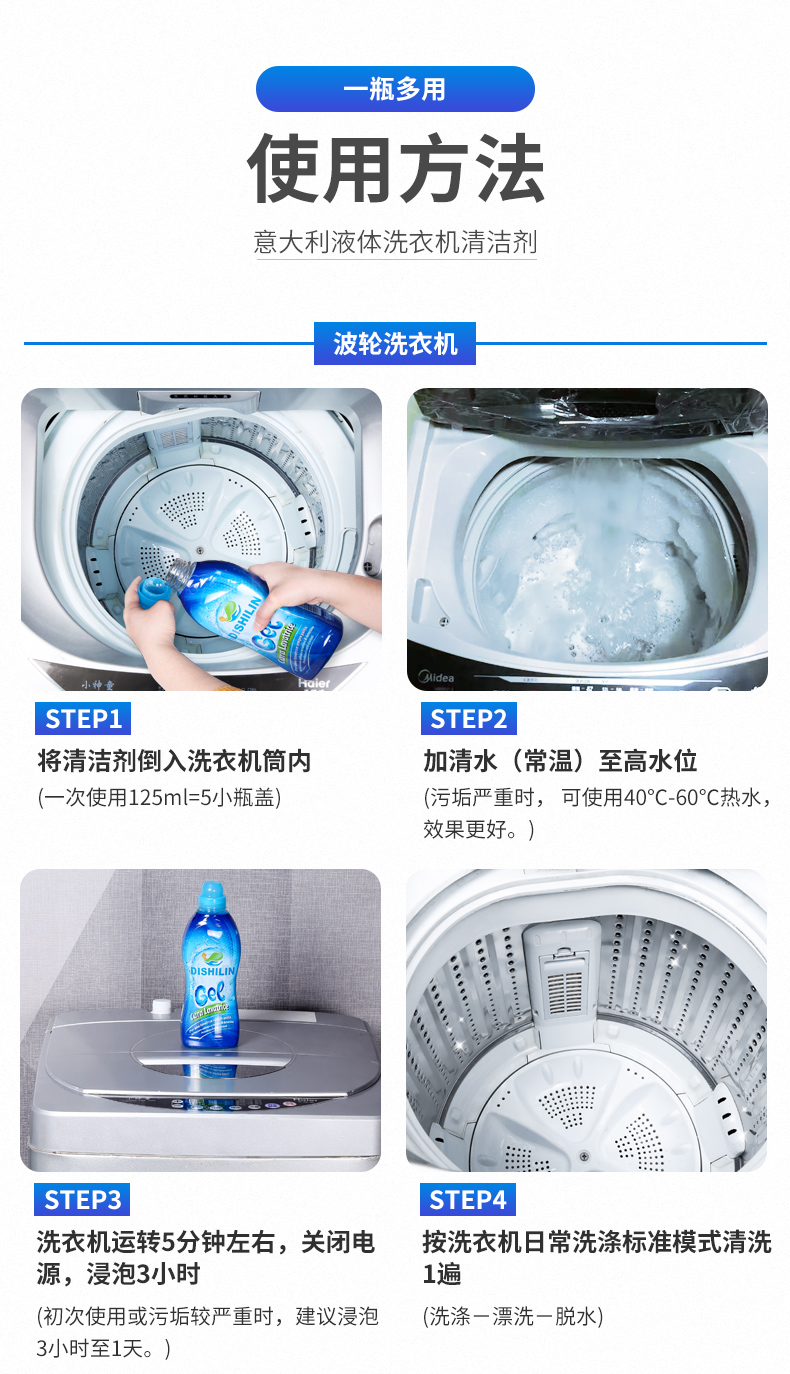 nước tẩy kính nhà tắm	 Chất tẩy rửa máy giặt hộ gia đình loại trống bánh sóng tạo tác đặc biệt Chất tẩy rửa bể rửa khử trùng tự động - Trang chủ chai tẩy bồn cầu