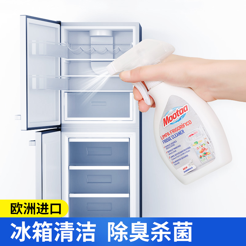 Moota Refrigerator deodorants remove Smell Deodorant Box To Taste Theorizer Suction-Smell Germicidal Sanitizing Cleaning Cleaning Agents