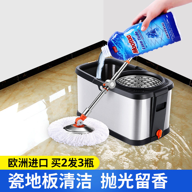 Mootaa household cleaning agent with tile cleaning agent strong removal of toilet toilet floor tile acid cleaning agent