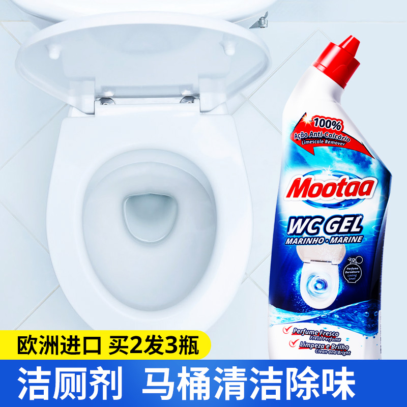 Mootaa Clean Toilet Treasure Blue Bubble Clear Scent Type Toilet Hearwash Makeup Room Toilet Toilet Bowl Deodorant Cleaning Liquid