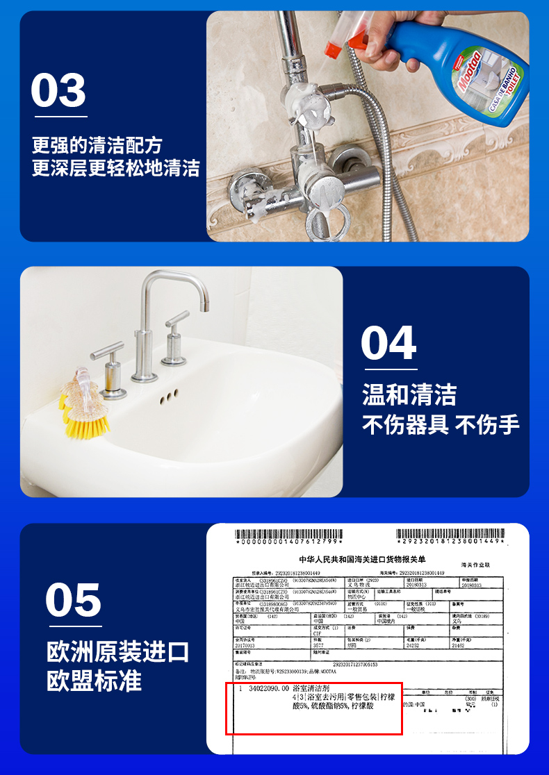 nước tẩy bồn cầu Mootaa quy mô sạch hơn kính phòng tắm bằng thép không gỉ khử trùng vòi gạch rõ ràng tẩy rửa sạch sáng - Trang chủ tay bon cau