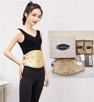 Hanfang Tightness Treasure Official Hot Pack Gong Han Warm Palace Belt Shoulder and Neck Bao Tang Love Jelly