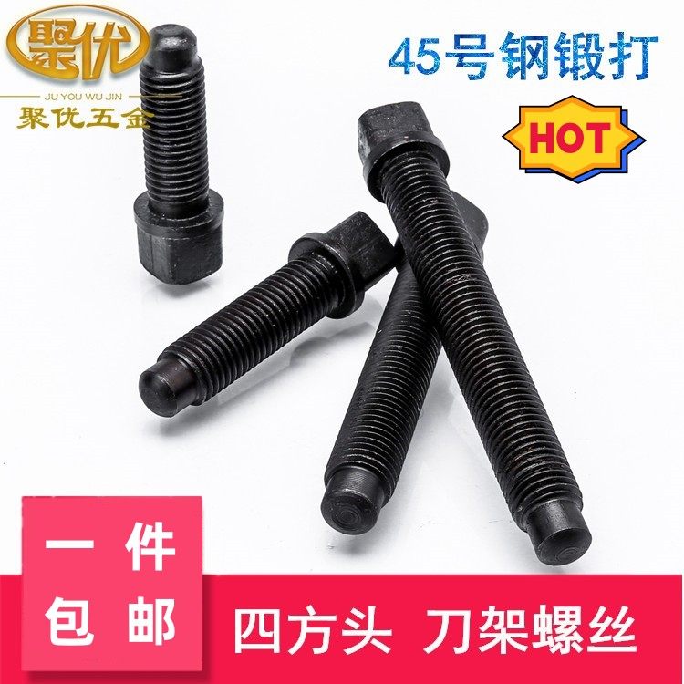 45# Steel standard black forging lathe knife frame quadripartite head frame screw thread thread screw M8M16M20M