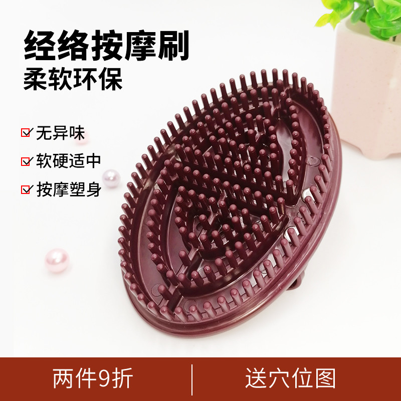 Japan Meridians Brush Full Body Universal Brush Massage Fascia Brushed Belly Soft Silicone Beauty Salon Special