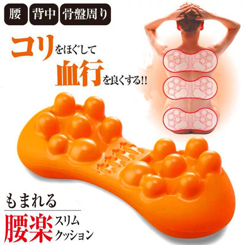 Japanese shoulder shoulder-shoulder-bone back lumbar press massage machine relieved waist rear mat massage pillow
