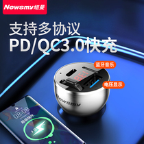 Newman C2 Liter Class Onboard Fast Charger Bluetooth MP3 HD Play Car Cigarette Lighter conversion plug PD