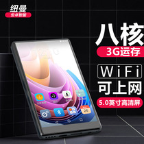 A1 Newman mp4 touch screen wifi available online learning dictionary English hearing video ebook Bluetooth Play