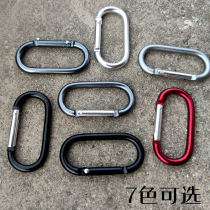 Outdoor Aluminum Alloy Mountaineering Buckle Small hook U Type oval track Buckle Water Bottle External buckle 5 Number of key buckle