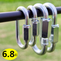 Quick pick up ring Mountaineering buckle iron galvanized anti-rust safety buckle outdoor link buckle Meron lock Insurance buckle bearing dog chain