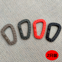 Climbing buckle ITW-plastic-steel D buckle outdoor tactical backpack hanging buckle large number key buckle light weight spring plastic buckle