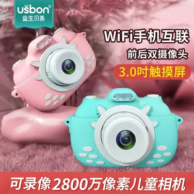 Children's digital camera toys can take pictures and print small monocular boys and girls wifi can print holiday gifts