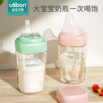 Yisheng Bemei Great Baby Straw Milk Bottle 1-2-3-year-old resistant to fall and anti-flatulled baby PPSU Duckbilled Water Cup