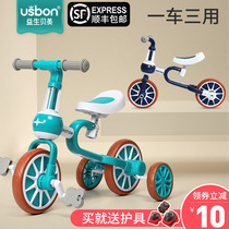 Childrens balance car without pedals 1-2-3-6 years old baby scooter children two-in-one sliding Bicycle Boy