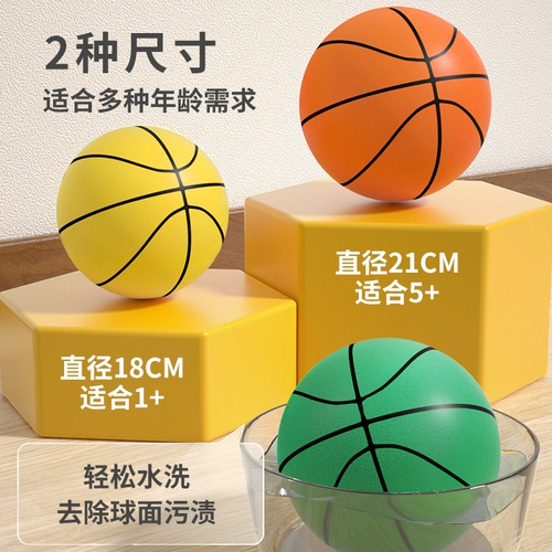 Баскетбольный прыгучий мяч для мальчиков для детского сада, игрушка