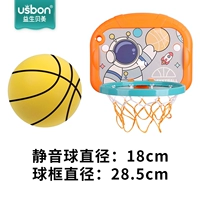 Баскетбольный, желтый, диаметр 18мм, 2-3 лет