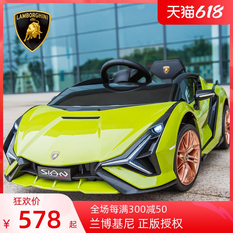 Lamborghini Children Electric Vehicle Four Wheels with Remote Control Car Male and Female Kids Toy Car Baby Can Sit In Human Stroller