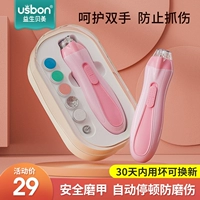 Детские электрические маникюрные кусачки для новорожденных для раннего возраста для ногтей