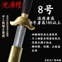 Размер 8 и рост выше 185 см.