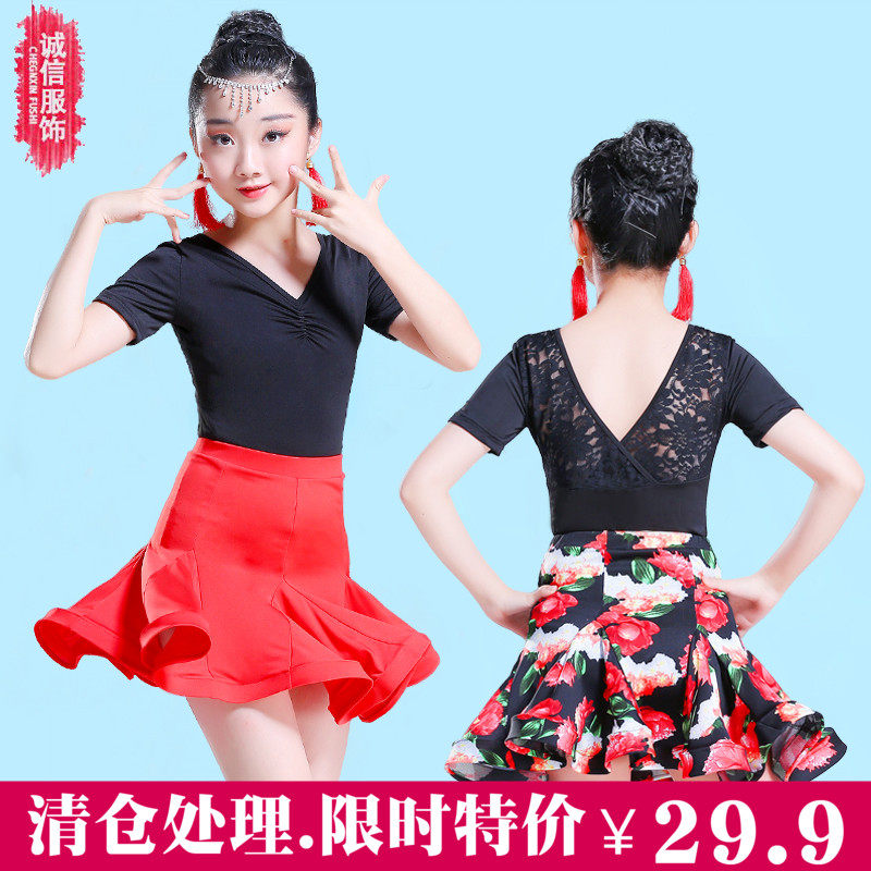 Latin Dance Dress Children Latin Dance Costumes Early Childhood Competitions Test Dance Exercises Girls Latin Dance Performance Wear