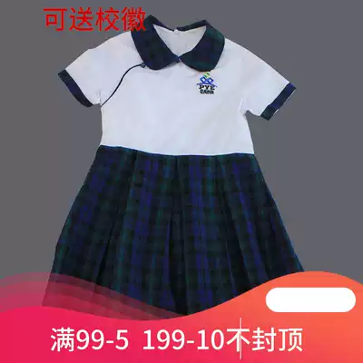 Panyu District Primary School Gifts Clothes Pants Men's Shirts Panyu School Dress Panyu Parents Customized