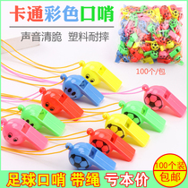 Kindergarten birthday party small gifts football whistle whistle creative children blowing dragon reward prize toys