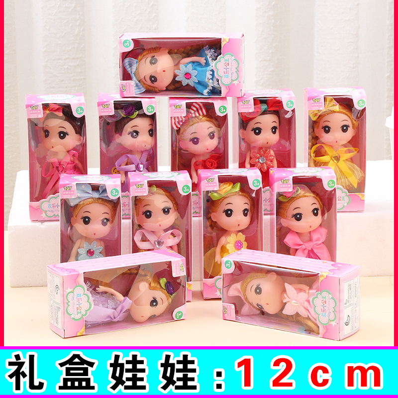 Boxed Princess Girl Mini Doll Kindergarten Children's Day Gift Backpack Keychain Toy Boxed Princess Girl Mini Doll Kindergarten Children's Day Gift Backpack Keychain Toy