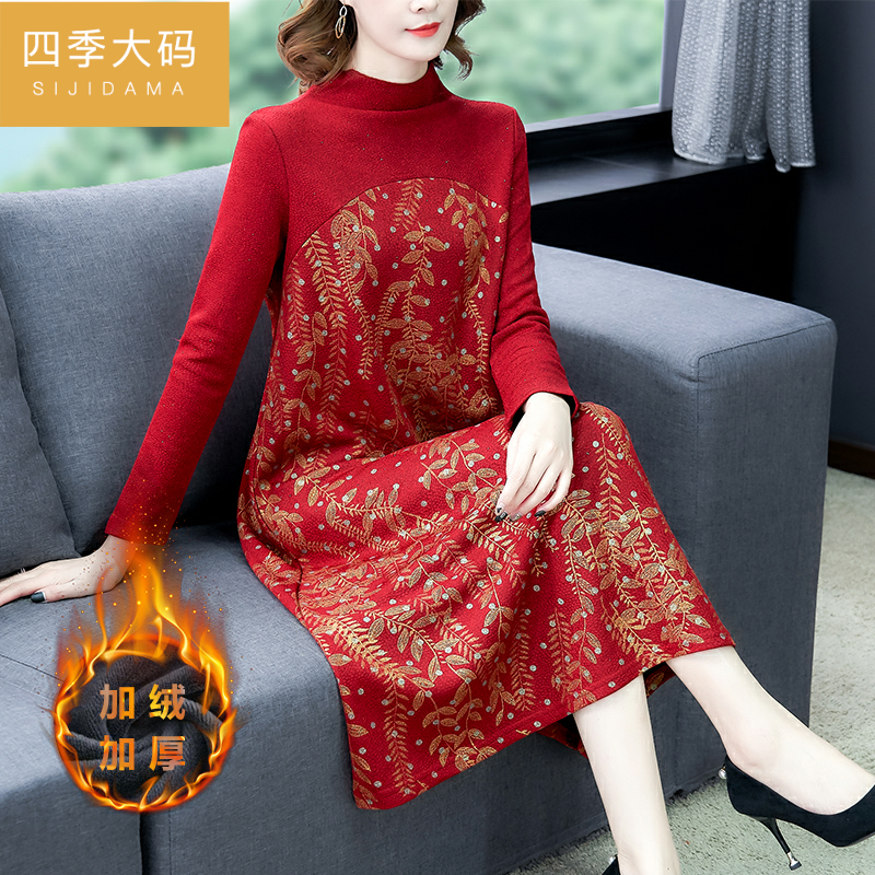 (Joy Mother-in-law) Wedding Banquet Dress Winter Dress Dresses Young Moms Wedding Noble Winter Plus Suede Thickened