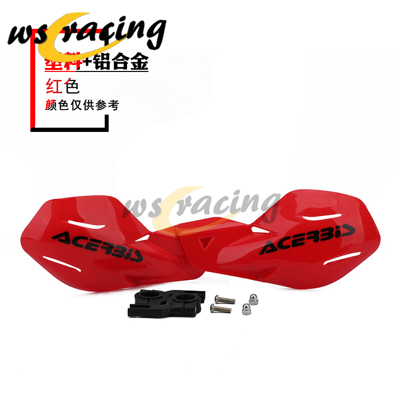 Motlon sửa đổi ACERBIS tay bảo vệ cung nhựa bảo vệ tay CBR gió - Kính chắn gió trước xe gắn máy kính chắn gió xe máy wave rsx