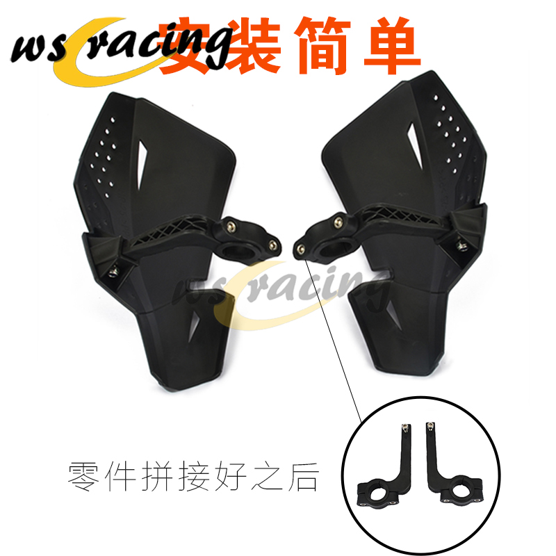 Xe mô tô địa hình xe thể thao ATV sửa đổi KTM22 / 28 kính chắn gió nhựa phổ quát bảo vệ tay cung che - Kính chắn gió trước xe gắn máy kính chắn gió xe máy