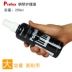 Prefox piano cleaner piano light đại lý piano làm sáng nhạc cụ chăm sóc bảo trì chất lỏng dầu chăm sóc - Phụ kiện nhạc cụ Phụ kiện nhạc cụ