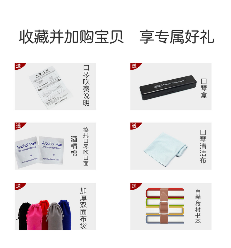 Ke Rui chuyên nghiệp hòa tấu 24 lỗ c giai điệu piano nâng cao chơi người mới bắt đầu người lớn trẻ em nhạc cụ kèn - Nhạc cụ phương Tây đàn classic guitar