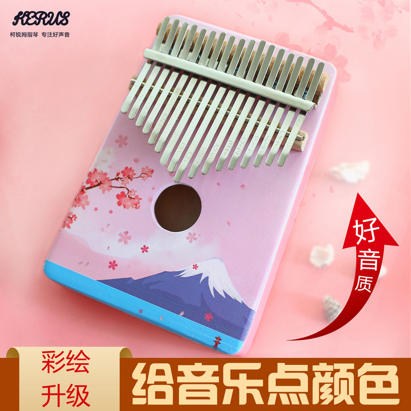 Curi Thumb Qin Karin Baqin Finger Violin 17 Soundkarimba Beginner Scholar Thumb Piano Kalimba Musical Instrument