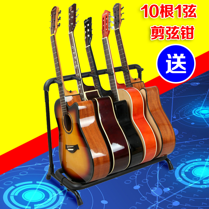Grimm Guitar Stand Bracket Multi-Group Multi-Head Guitar Rack 3 5 7 9 Electric Guitar Wood Classical Bass Universal