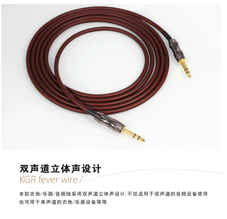KGR guitar điện kết nối dòng nhạc cụ bàn phím đàn piano điện tử trống giảm tiếng ồn che chắn âm thanh nổi hai kênh - Phụ kiện nhạc cụ dây đàn acoustic
