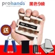 American ProHands VIA / GRIP / PRO đàn piano ngón tay lực lượng nhạc cụ nhạc cụ ngón tay huấn luyện viên quà tặng - Phụ kiện nhạc cụ