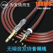 Guitar instrument KGR speaker Mobile phone conversion 3 5 to 6 5 6 35 docking cable large to small audio connection