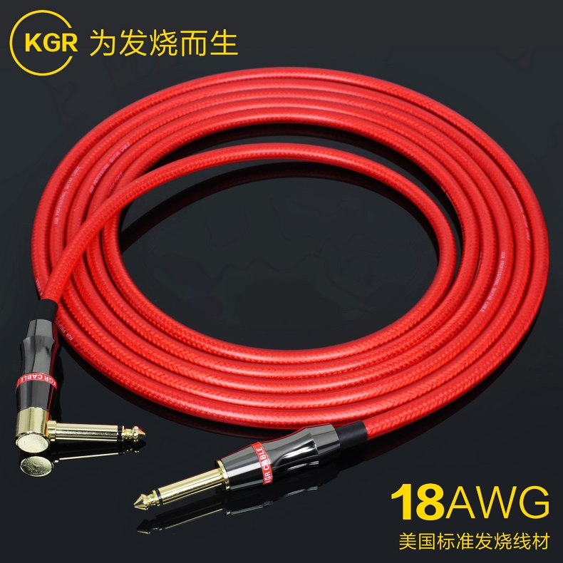 KGR Guitar Line Electric Guitar Line Guitar Connecting Line Hair Burning Grade Musical Instrument Line Electronic Organ Frame Subdrum Noise Reduction