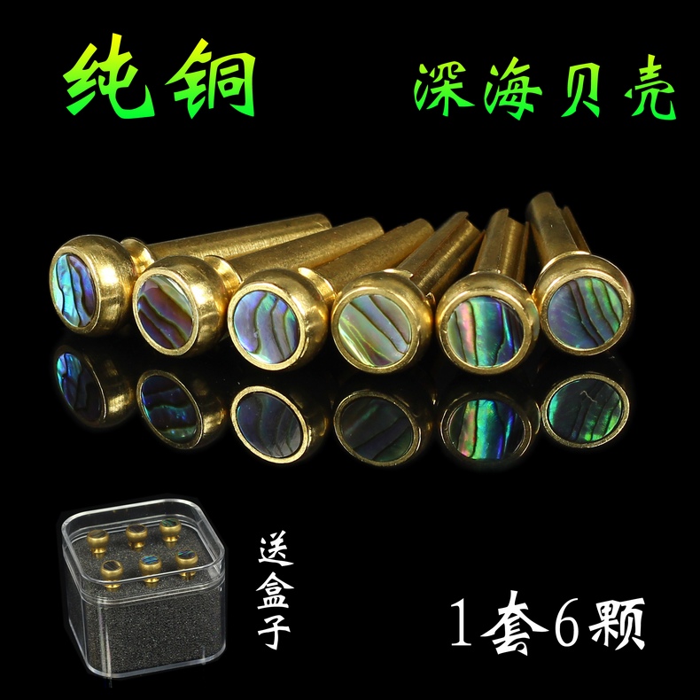 Guitar string nails Copper metal string nails Brass string nails Shell abalone shell inlaid string pillars solid string cones 6